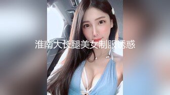 高颜值露脸青春抚媚美少女 ▌御梦子▌海边偶遇前女友剧情 扣穴玩弄蹂躏 看美女被肏就是带劲 无套内射