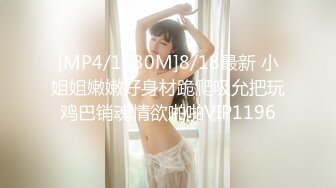 [MP4/ 1.03G] 年轻小夫妻露脸交超级卖力深喉怼女上位打桩起来躺下第一视角道具插穴