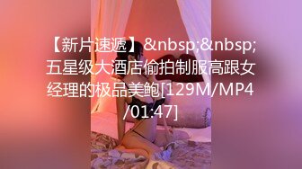 [MP4/ 1.44G]&nbsp; 不怀好意的精壮小伙暗藏设备偷录和极品女友啪啪全过程