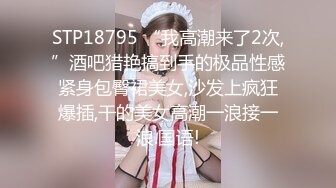 【新片速遞】&nbsp;&nbsp;✨极品美少妇✨吃个鸡还一脸害羞的模样，被大屌一艹就不害羞了，叫声特淫荡！[1.43G/AVI/00:11:08]