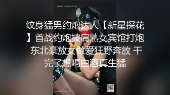 外表清纯素雅妹纸被套路吃完饭唱K被灌醉