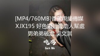 91制片厂91YCM-062女神拯救处男-李依依