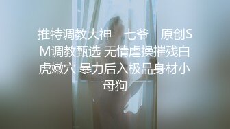 ✿魅惑人妻✿真心换真心力度换声音 极品尤物气质人妻 红色情趣魅惑装 一边被羞辱一边挨操 顶级反差婊视觉盛宴