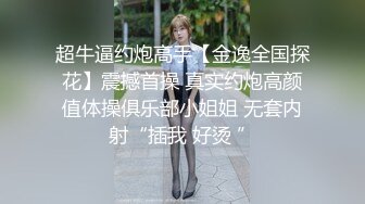 P站20万粉华裔网黄「北京瑶瑶」「Lonelymeow」OF旅游性爱日记 3P百合爆菊潮吹露出【第九弹】 (1)