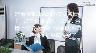 “不听话 哥哥用大鸡巴插我 我什么都听哥哥的”对白淫荡，榜一大哥私下重金定制，S身材网红【软软】丝足美腿道具紫薇水声清脆 (4)