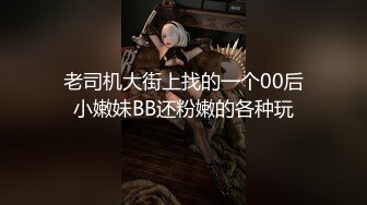 [MP4/506MB]最新JVID超人氣爆乳女神▌樂樂 ▌秘書製服巨乳OL 究極白虎蜜桃臀 完成肉體與精神的調教