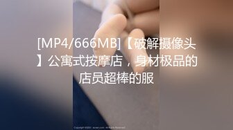 [MP4/327MB]【AI画质增强】91猫先生~调戏上戏巨乳小孙俪，颜值极高，后入艹逼