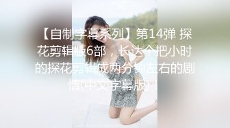 】阿扑采花深夜场约了个苗条大奶网红妹子，沙发上骑坐晃动奶子抽插大力猛操