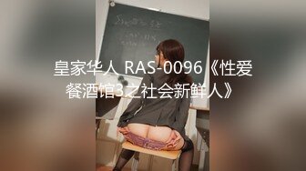 安防偷拍 上帝视角断背男同捆绑SM爆菊惊呆了老铁 爆乳夫妻久旱逢甘霖一晚干了3炮 又骚又瘾真快活 (1)