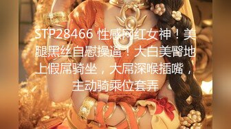 [MP4/980M]5/10最新 无毛女神黑丝诱惑口交假鸡巴听狼友VIP1196