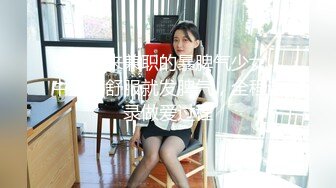 【新片速遞 】 新人妹子，特写掰穴白虎干净，菊花和逼洞看得一清二楚，黑丝长腿 掰开蝴蝶很粉嫩[918M/MP4/02:10:06]