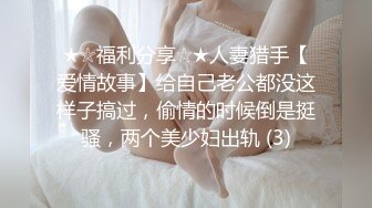 【XKK98008】与秘书不为人知的秘密 甘愿为奴