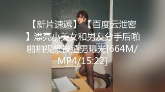 极品嫩模喜欢中国风的内衣 展示完再洗澡[MP4/91MB]