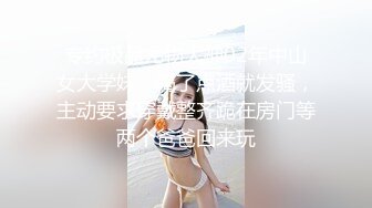 【震撼福利✿超强✿乱伦】牛B大神《家庭乱伦》老婆怀孕了❤️拿下还有几分姿色的岳母后让岳母下药把小姨子一起拿下