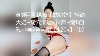 (sex)20231126_白骨精～_624207781