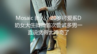 后入蜜臀巨乳…你想加入吗？…沪