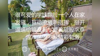 女神【温婉】情趣黑丝网袜，美翘臀大长腿，道具自慰全裸舞