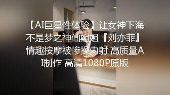 抖音网红首次下海被金主爸爸调教紧致骚穴