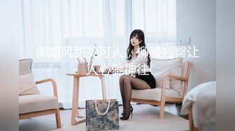 [HD/0.3G] 2023-05-10 蜜桃影像PME-252美团小妹用肉体争取小费