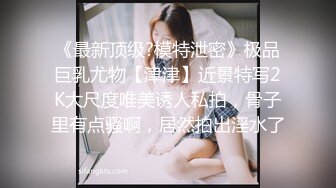 超高严重长卷发御姐范妹子，开档黑丝跳单自慰极品胸型，模特身材干净鲍鱼