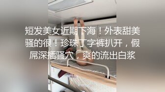 【新速片遞】漂亮少妇 啊啊 痛痛 还是真鸡吧插着舒服 开档黑丝情趣衣 在家被无套输出 [212MB/MP4/03:38]