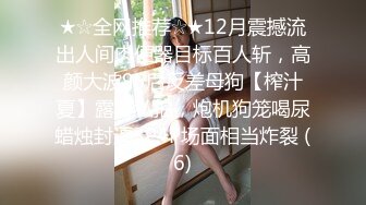 [MP4]【还有比盐还咸的吗】小空姐和男友家中啪啪&nbsp;&nbsp;苗条美乳 鸳鸯浴过程舌吻调情 沙发啪啪狂插 无套内射