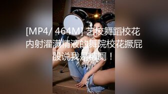 [无码破解]DASS-306 男女逆転。旦那を奪い合う甘熟痴女ハーレム 森沢かな 妃ひかり