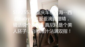 【换妻探花】双男约操短发骚女3P，一个舔逼一个吸奶