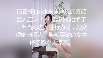 【新片速遞】 『家有迷人小嫂』在客厅背着哥哥和小嫂子做爱放开姿势操❤️一个不留神全内射进了逼里[417M/MP4/19:36]