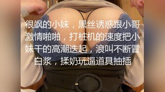 蜜桃传媒PMC016绿帽父亲怒操大胸女儿无套中出乱伦报复-斑斑