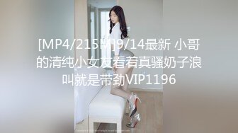 [MP4/898MB]2024-2-26酒店偷拍 极品身材气质眼镜美女被过年憋久了的男友狠狠操