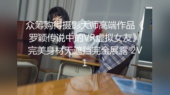 【新片速遞】&nbsp;&nbsp;大奶黑丝伪娘吃鸡贴贴 撅着屁屁被大鸡吧无套爆菊花 边操边撸很舒坦 [263MB/MP4/05:58]