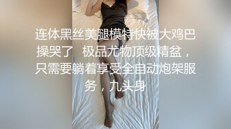 巨乳少妇穿黑色开档丝袜被年轻小伙后入