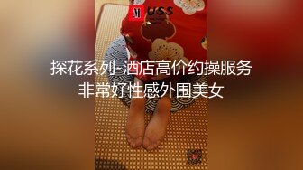 最新流出大学城附近商圈KTV女厕❤️偷拍来唱K的学妹尿尿碎花裙眼镜妹刚吃完东西嘴还在动.