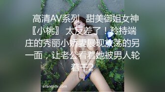 邻家妹妹~很美的乖乖女爆乳~极品名器一线天颜值巅峰，还有这极品名器搭配