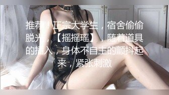 沙发操翘臀女友