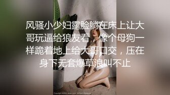 ★☆全网推荐☆★商场一路跟踪抄底几个没穿内裤妹子的白净大肥鲍