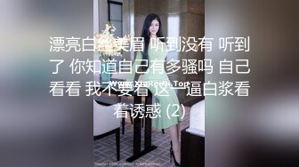 [2DF2] 白虎嫩逼外送女模到府上做爱[MP4/201MB][BT种子]