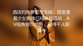 站街女扶贫探花胖表弟下午城中村小巷搭讪站街女吃快餐假借要看着AV干摆好位置偷拍