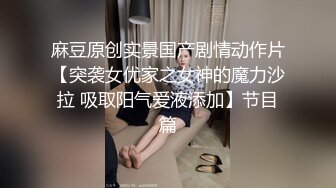 清纯美女！好可爱【甜咪】道具自慰！爽上天！狂撸~白白嫩嫩的小仙女，谁能不爱她呢 (2)