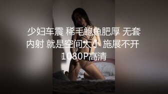 半老徐娘 风韵犹存【素人十九】‘谈吐风骚