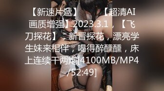 《极品瑜伽嫂子》大哥不在家嫂子又来找我了这次一通猛操再加上给嫂子准备的高潮水和震动棒直接让嫂子喊“爸爸”了 (2)