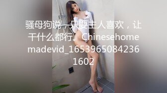 【火辣美妖】广州Ts潘霜霜 巨屌蟒蛇，上上下下甩动，硬邦邦被含进嘴里舔 真的好舒服呀！