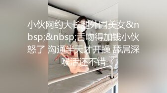 360监控偷拍小伙和极品身材的小女友嘿咻 先尝尝粉嫩的小骚B什么味道