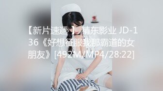 精瘦猛男约操D罩杯网红女神，奶子简直完美