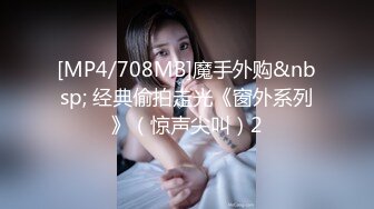 91大神约操极品淫妻大尺度性爱私拍流出 多姿势抽插 豪乳女神篇 完美露脸 (29)