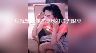 成人网热门销量女神【cartiernn】作品集，脸逼同框啪啪，人漂亮身材一流造爱的样子销魂勾人