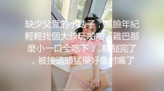 情侶自拍女友太美了,身材也不錯,被男友射一嘴吞掉這個給力啊絕對嫩模級的神情還有點調皮可愛