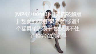 眼镜厨娘排卵期 逼里白带直流