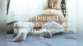 扣扣传媒 QQCM-001 初遇邻家妹妹【前田由美】极品香甜可爱日本女优 高颜值鲜嫩美穴 进口逼真香